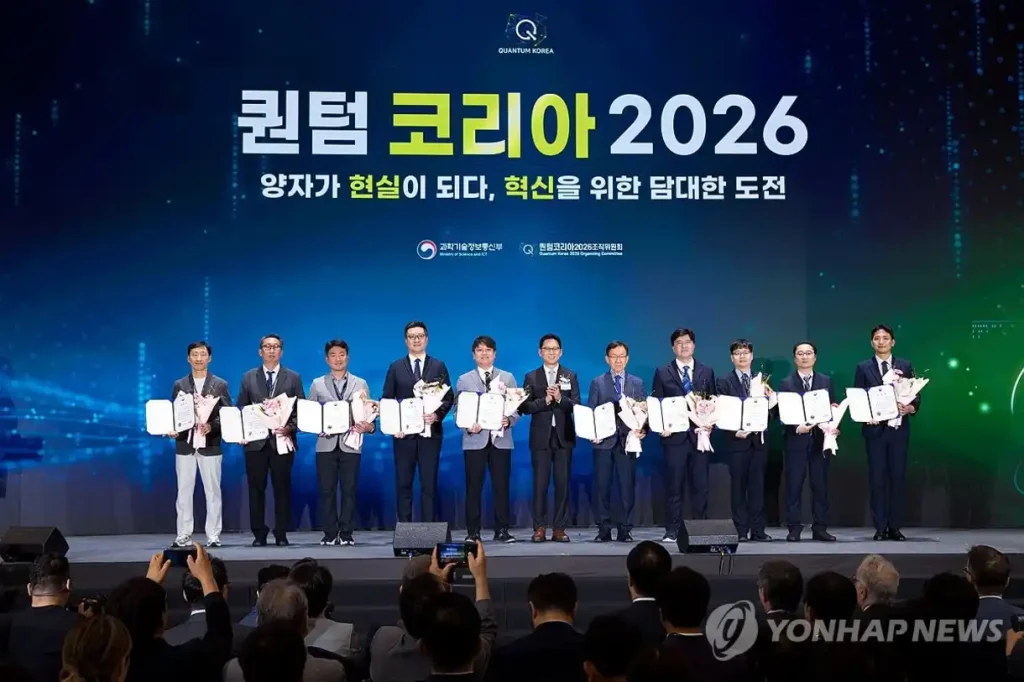Officials posing for a photo at the ongoing Quantum Korea 2026.